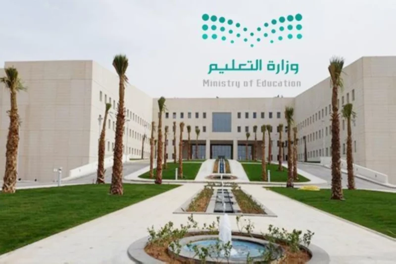 "التعليم" تطلق دبلوم تأهيل المعلمات في التربية البدنية