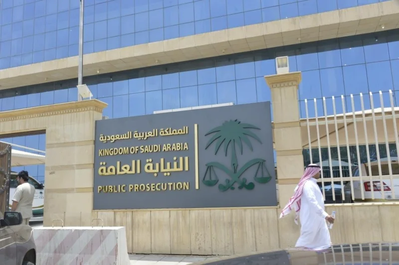 النيابة العامة تحذّر من جريمة التحرّش الإلكتروني